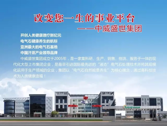 趋势：走近财富第五波，抓住健康产业的黄金机遇，千万富翁就是你